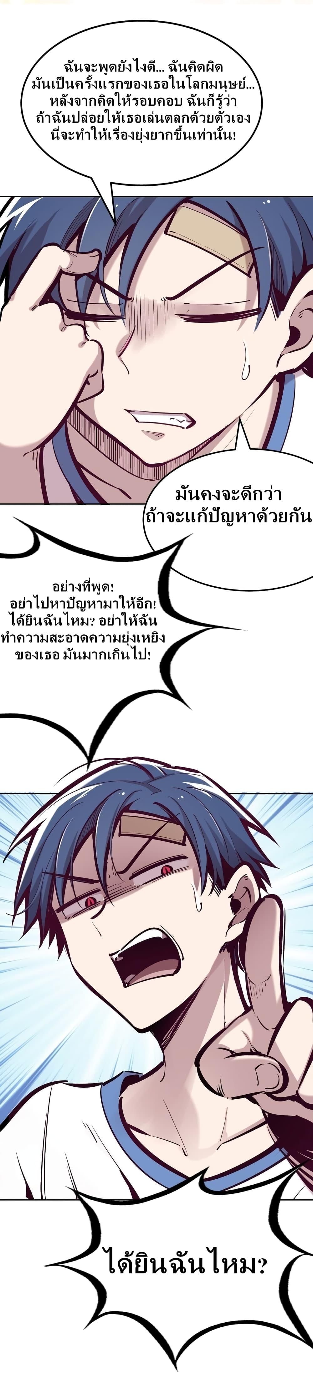 Manga-lc-com อ่านมังงะ อ่านการ์ตูน ออนไลน์ ฟรี Demon X Angel, Can’t Get Along! ตอนที่ 1 2 3 4 5 6 7 8 9 10 11 12 13 14 ฟรี ไม่มีโฆษณา Manga-lc - อ่าน มังงะ อ่าน การ์ตูน ออนไลน์ อ่านมังงะ ฟรี