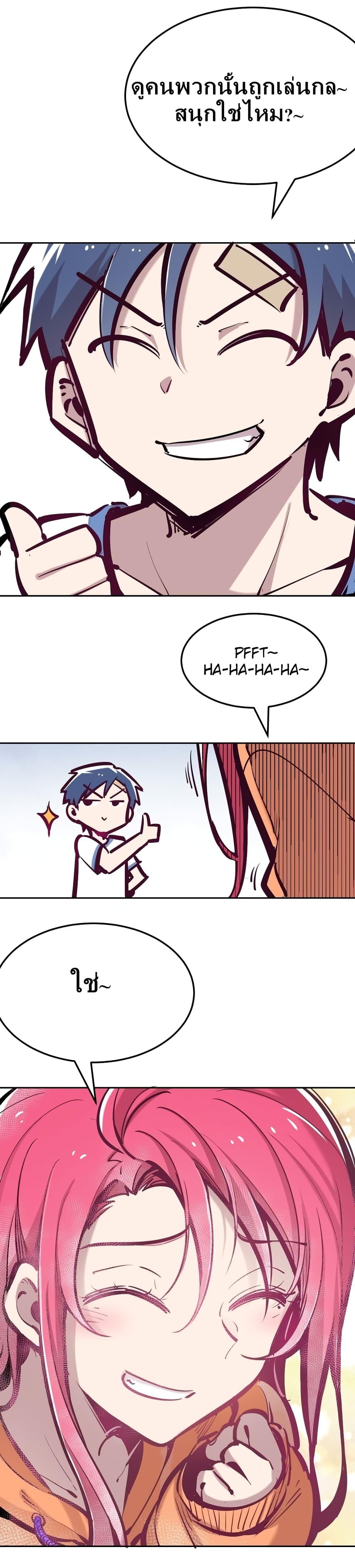 Manga-lc-com อ่านมังงะ อ่านการ์ตูน ออนไลน์ ฟรี Demon X Angel, Can’t Get Along! ตอนที่ 1 2 3 4 5 6 7 8 9 10 11 12 13 14 ฟรี ไม่มีโฆษณา Manga-lc - อ่าน มังงะ อ่าน การ์ตูน ออนไลน์ อ่านมังงะ ฟรี