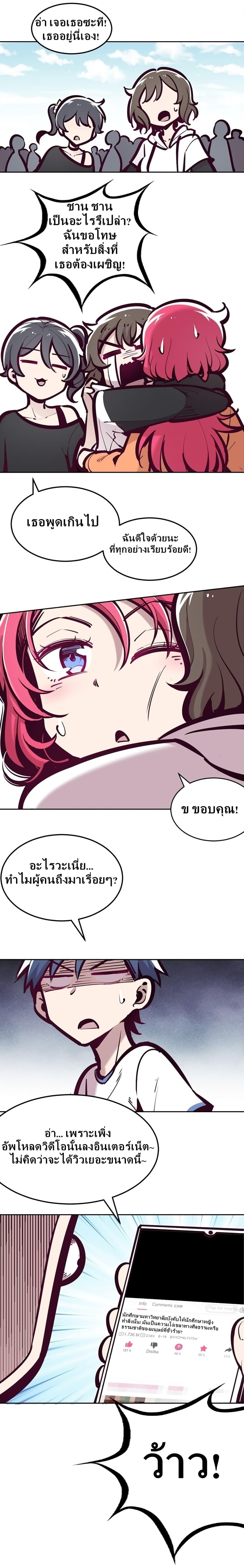 Manga-lc-com อ่านมังงะ อ่านการ์ตูน ออนไลน์ ฟรี Demon X Angel, Can’t Get Along! ตอนที่ 1 2 3 4 5 6 7 8 9 10 11 12 13 14 ฟรี ไม่มีโฆษณา Manga-lc - อ่าน มังงะ อ่าน การ์ตูน ออนไลน์ อ่านมังงะ ฟรี
