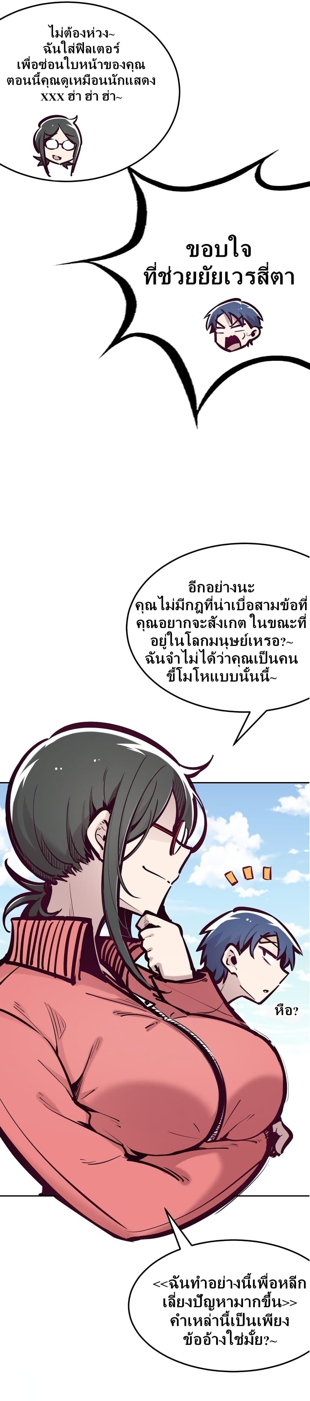 Manga-lc-com อ่านมังงะ อ่านการ์ตูน ออนไลน์ ฟรี Demon X Angel, Can’t Get Along! ตอนที่ 1 2 3 4 5 6 7 8 9 10 11 12 13 14 ฟรี ไม่มีโฆษณา Manga-lc - อ่าน มังงะ อ่าน การ์ตูน ออนไลน์ อ่านมังงะ ฟรี