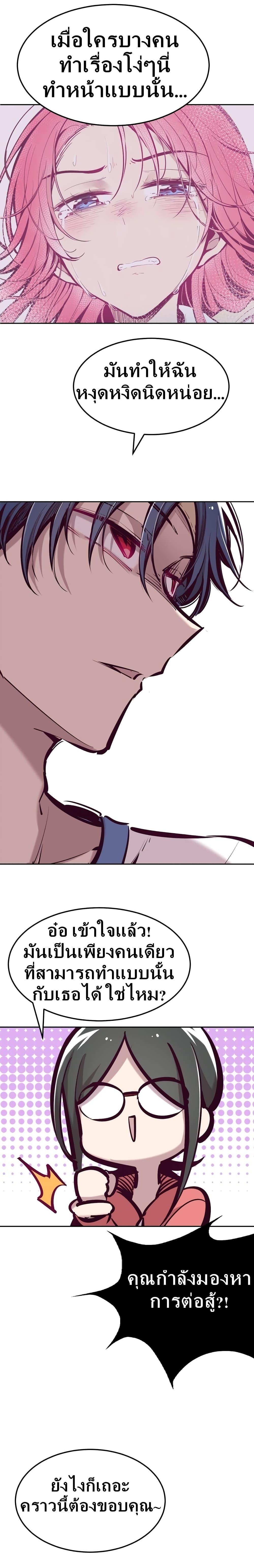 Manga-lc-com อ่านมังงะ อ่านการ์ตูน ออนไลน์ ฟรี Demon X Angel, Can’t Get Along! ตอนที่ 1 2 3 4 5 6 7 8 9 10 11 12 13 14 ฟรี ไม่มีโฆษณา Manga-lc - อ่าน มังงะ อ่าน การ์ตูน ออนไลน์ อ่านมังงะ ฟรี
