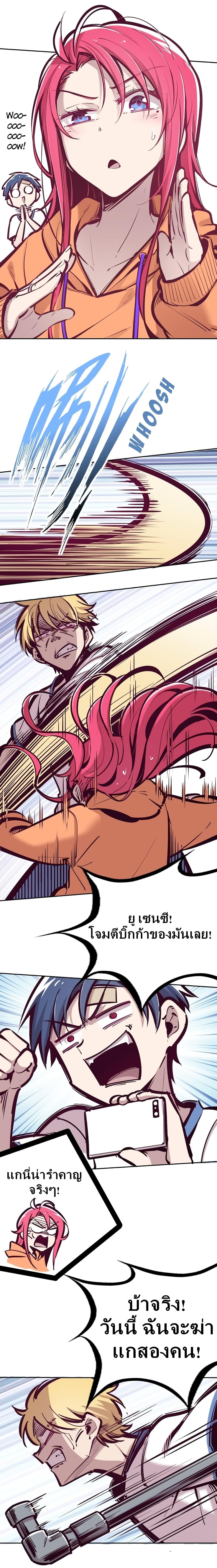 Manga-lc-com อ่านมังงะ อ่านการ์ตูน ออนไลน์ ฟรี Demon X Angel, Can’t Get Along! ตอนที่ 1 2 3 4 5 6 7 8 9 10 11 12 13 14 ฟรี ไม่มีโฆษณา Manga-lc - อ่าน มังงะ อ่าน การ์ตูน ออนไลน์ อ่านมังงะ ฟรี