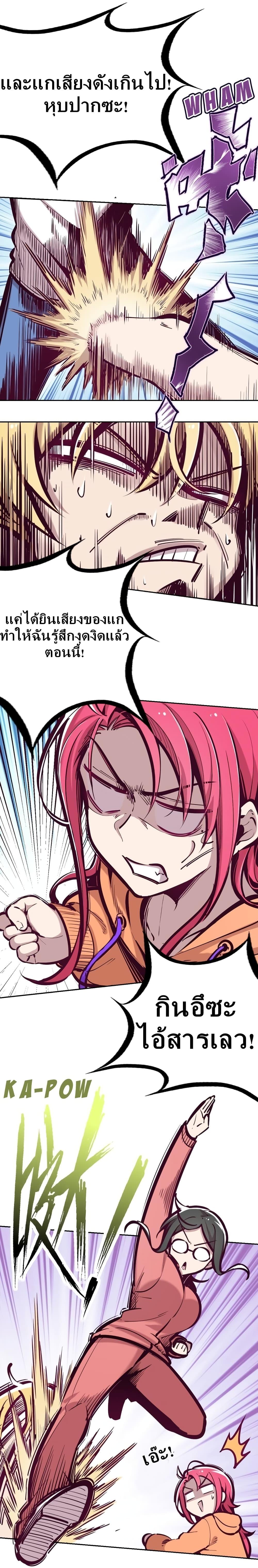 Manga-lc-com อ่านมังงะ อ่านการ์ตูน ออนไลน์ ฟรี Demon X Angel, Can’t Get Along! ตอนที่ 1 2 3 4 5 6 7 8 9 10 11 12 13 14 ฟรี ไม่มีโฆษณา Manga-lc - อ่าน มังงะ อ่าน การ์ตูน ออนไลน์ อ่านมังงะ ฟรี