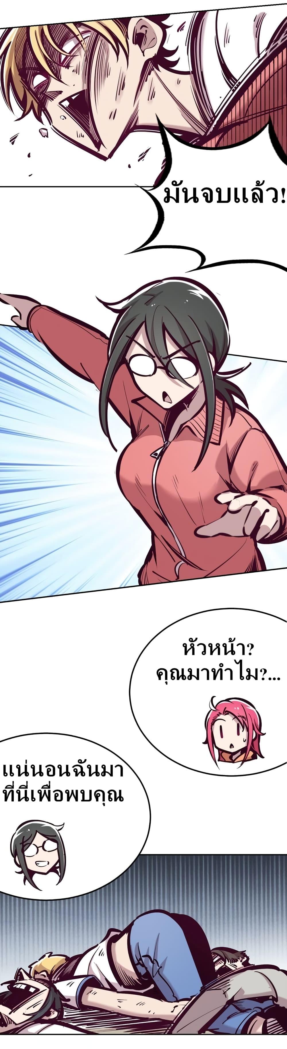 Manga-lc-com อ่านมังงะ อ่านการ์ตูน ออนไลน์ ฟรี Demon X Angel, Can’t Get Along! ตอนที่ 1 2 3 4 5 6 7 8 9 10 11 12 13 14 ฟรี ไม่มีโฆษณา Manga-lc - อ่าน มังงะ อ่าน การ์ตูน ออนไลน์ อ่านมังงะ ฟรี