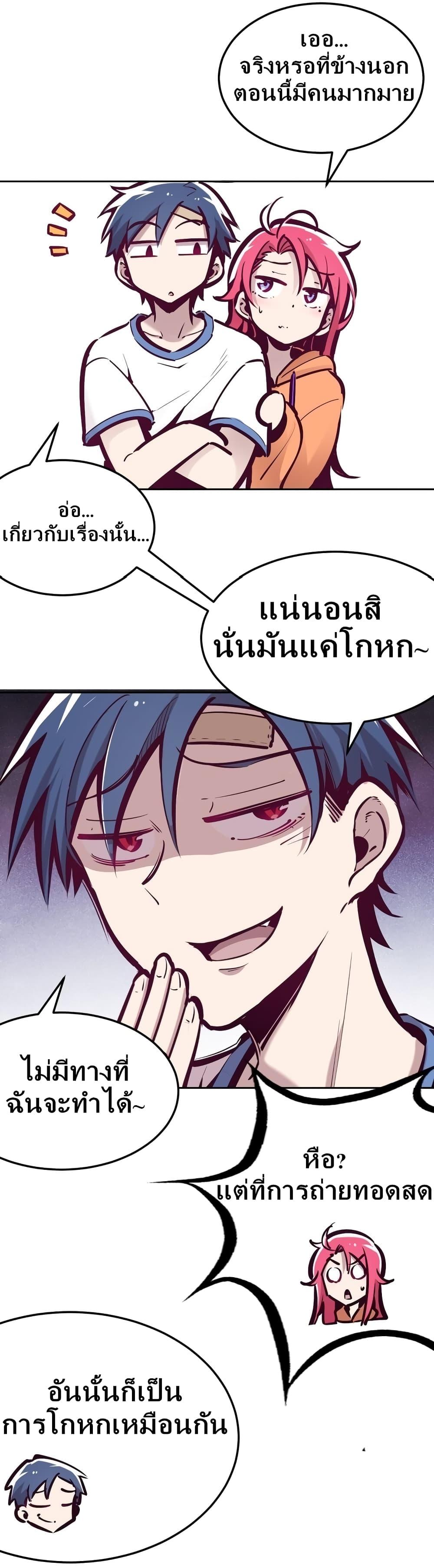Manga-lc-com อ่านมังงะ อ่านการ์ตูน ออนไลน์ ฟรี Demon X Angel, Can’t Get Along! ตอนที่ 1 2 3 4 5 6 7 8 9 10 11 12 13 14 ฟรี ไม่มีโฆษณา Manga-lc - อ่าน มังงะ อ่าน การ์ตูน ออนไลน์ อ่านมังงะ ฟรี