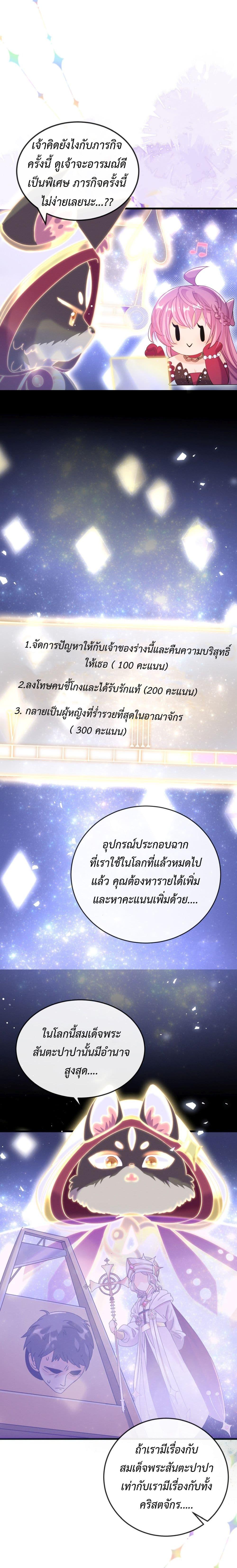 Manga-lc-com อ่านมังงะ อ่านการ์ตูน ออนไลน์ ฟรี Stepping on the Scumbag to Be the Master of Gods ตอนที่ 1 2 3 4 5 6 7 8 9 10 11 12 13 14 ฟรี ไม่มีโฆษณา Manga-lc - อ่าน มังงะ อ่าน การ์ตูน ออนไลน์ อ่านมังงะ ฟรี