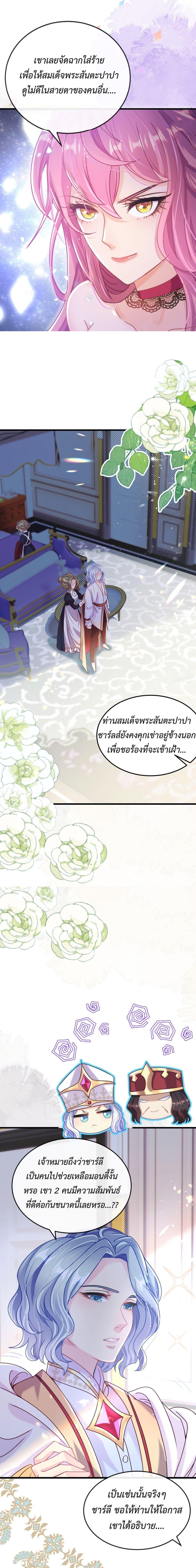 Manga-lc-com อ่านมังงะ อ่านการ์ตูน ออนไลน์ ฟรี Stepping on the Scumbag to Be the Master of Gods ตอนที่ 1 2 3 4 5 6 7 8 9 10 11 12 13 14 ฟรี ไม่มีโฆษณา Manga-lc - อ่าน มังงะ อ่าน การ์ตูน ออนไลน์ อ่านมังงะ ฟรี