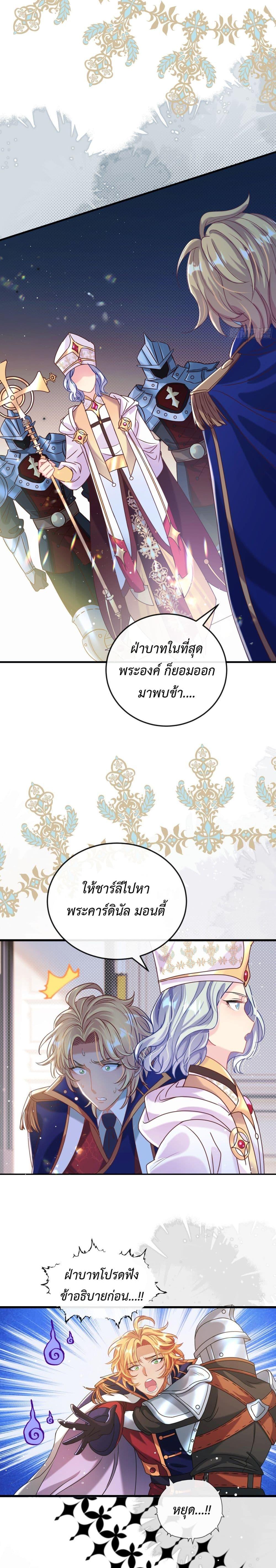 Manga-lc-com อ่านมังงะ อ่านการ์ตูน ออนไลน์ ฟรี Stepping on the Scumbag to Be the Master of Gods ตอนที่ 1 2 3 4 5 6 7 8 9 10 11 12 13 14 ฟรี ไม่มีโฆษณา Manga-lc - อ่าน มังงะ อ่าน การ์ตูน ออนไลน์ อ่านมังงะ ฟรี