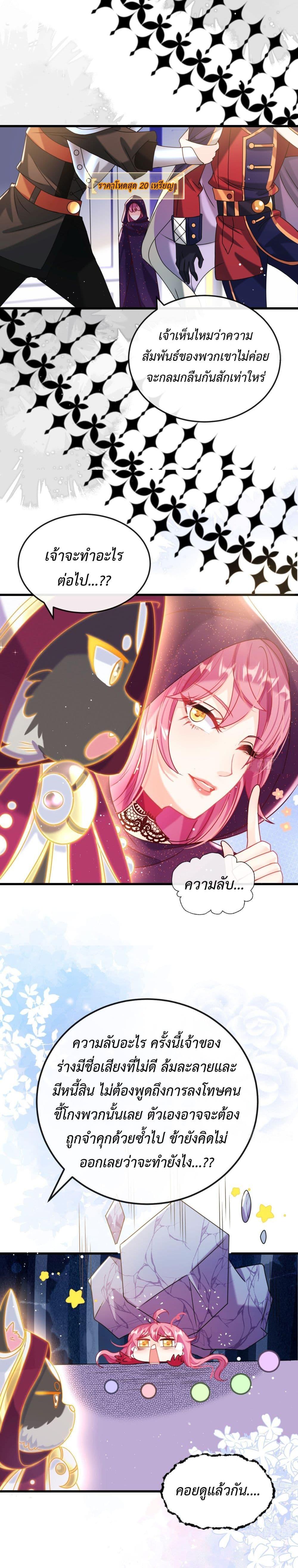 Manga-lc-com อ่านมังงะ อ่านการ์ตูน ออนไลน์ ฟรี Stepping on the Scumbag to Be the Master of Gods ตอนที่ 1 2 3 4 5 6 7 8 9 10 11 12 13 14 ฟรี ไม่มีโฆษณา Manga-lc - อ่าน มังงะ อ่าน การ์ตูน ออนไลน์ อ่านมังงะ ฟรี