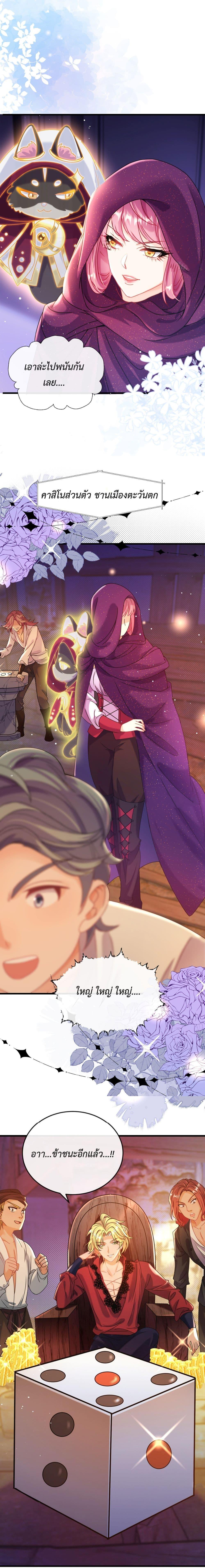 Manga-lc-com อ่านมังงะ อ่านการ์ตูน ออนไลน์ ฟรี Stepping on the Scumbag to Be the Master of Gods ตอนที่ 1 2 3 4 5 6 7 8 9 10 11 12 13 14 ฟรี ไม่มีโฆษณา Manga-lc - อ่าน มังงะ อ่าน การ์ตูน ออนไลน์ อ่านมังงะ ฟรี