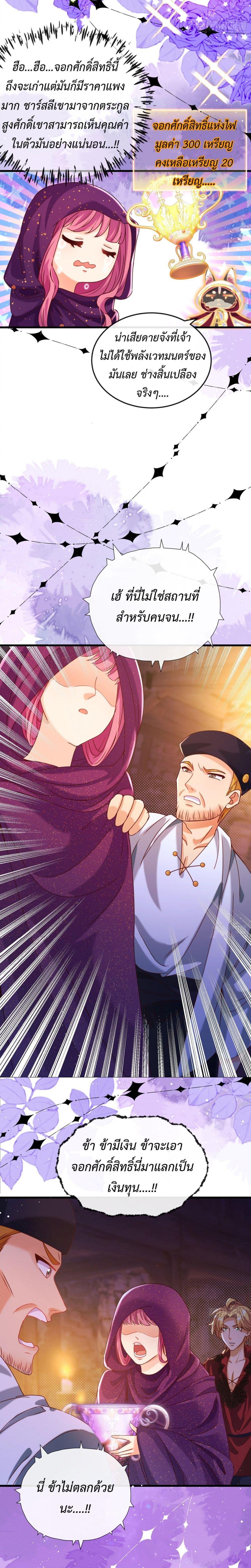 Manga-lc-com อ่านมังงะ อ่านการ์ตูน ออนไลน์ ฟรี Stepping on the Scumbag to Be the Master of Gods ตอนที่ 1 2 3 4 5 6 7 8 9 10 11 12 13 14 ฟรี ไม่มีโฆษณา Manga-lc - อ่าน มังงะ อ่าน การ์ตูน ออนไลน์ อ่านมังงะ ฟรี