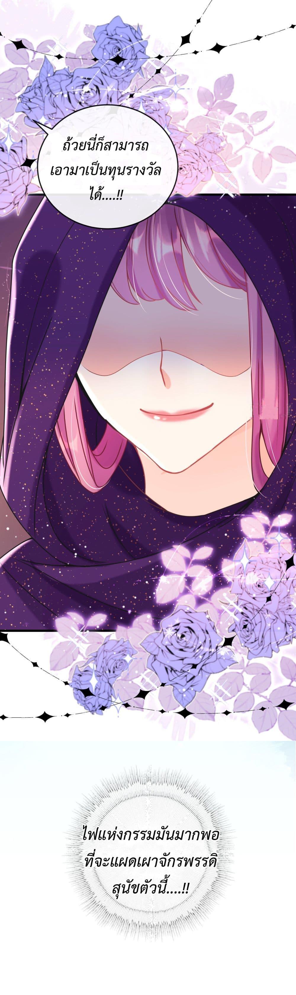 Manga-lc-com อ่านมังงะ อ่านการ์ตูน ออนไลน์ ฟรี Stepping on the Scumbag to Be the Master of Gods ตอนที่ 1 2 3 4 5 6 7 8 9 10 11 12 13 14 ฟรี ไม่มีโฆษณา Manga-lc - อ่าน มังงะ อ่าน การ์ตูน ออนไลน์ อ่านมังงะ ฟรี