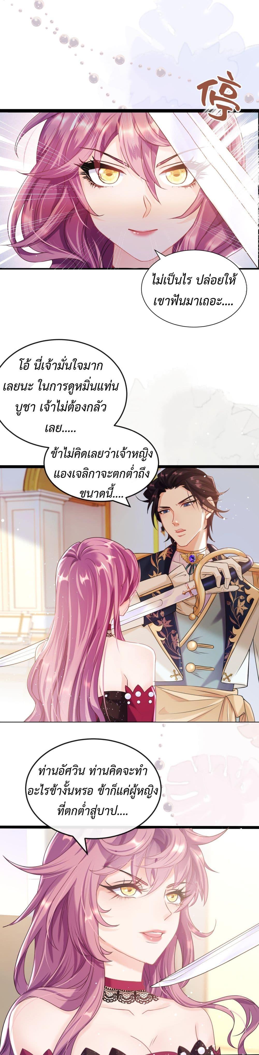 Manga-lc-com อ่านมังงะ อ่านการ์ตูน ออนไลน์ ฟรี Stepping on the Scumbag to Be the Master of Gods ตอนที่ 1 2 3 4 5 6 7 8 9 10 11 12 13 14 ฟรี ไม่มีโฆษณา Manga-lc - อ่าน มังงะ อ่าน การ์ตูน ออนไลน์ อ่านมังงะ ฟรี