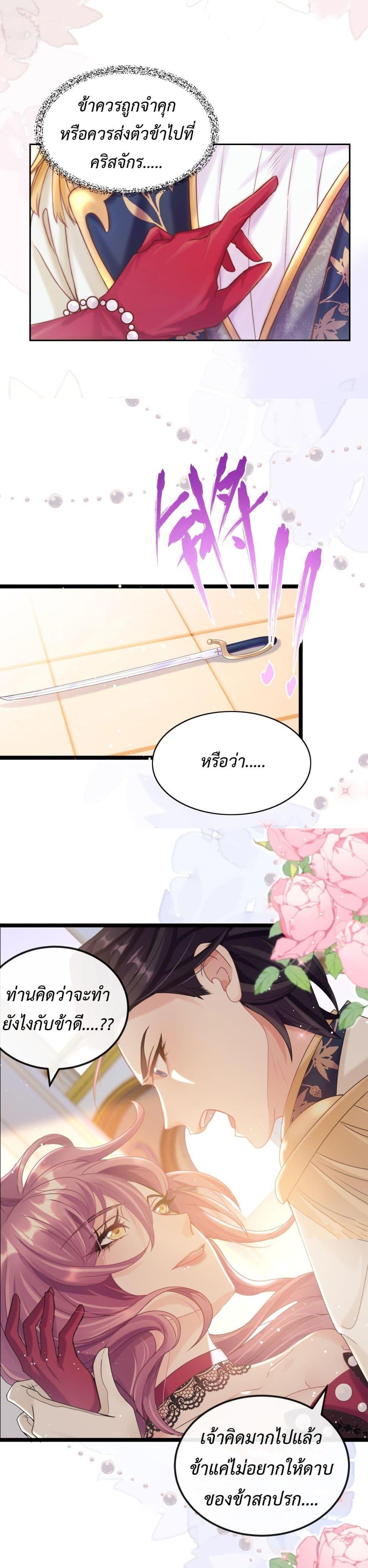 Manga-lc-com อ่านมังงะ อ่านการ์ตูน ออนไลน์ ฟรี Stepping on the Scumbag to Be the Master of Gods ตอนที่ 1 2 3 4 5 6 7 8 9 10 11 12 13 14 ฟรี ไม่มีโฆษณา Manga-lc - อ่าน มังงะ อ่าน การ์ตูน ออนไลน์ อ่านมังงะ ฟรี