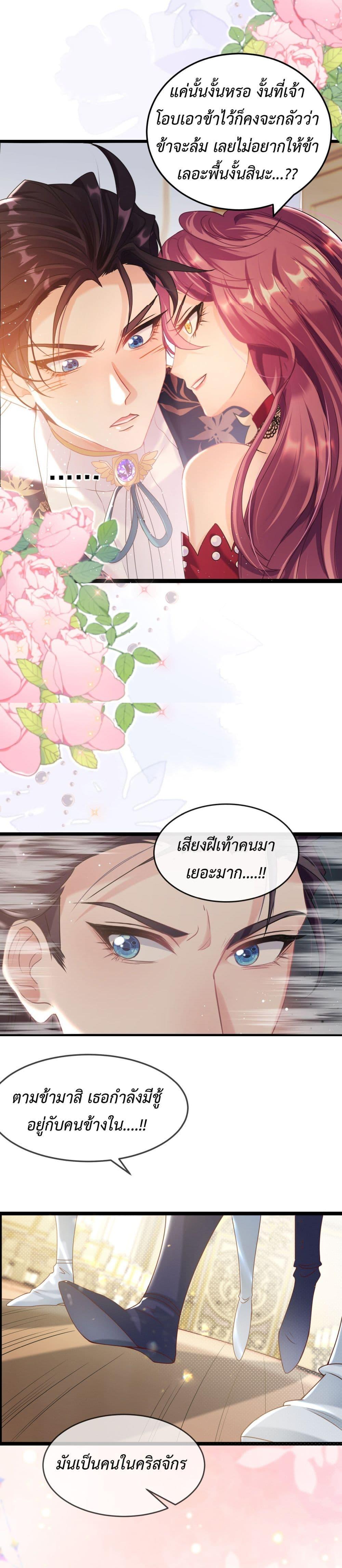 Manga-lc-com อ่านมังงะ อ่านการ์ตูน ออนไลน์ ฟรี Stepping on the Scumbag to Be the Master of Gods ตอนที่ 1 2 3 4 5 6 7 8 9 10 11 12 13 14 ฟรี ไม่มีโฆษณา Manga-lc - อ่าน มังงะ อ่าน การ์ตูน ออนไลน์ อ่านมังงะ ฟรี