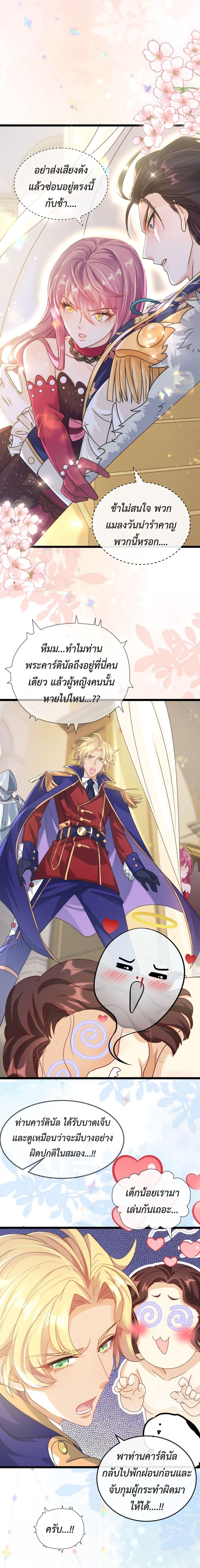 Manga-lc-com อ่านมังงะ อ่านการ์ตูน ออนไลน์ ฟรี Stepping on the Scumbag to Be the Master of Gods ตอนที่ 1 2 3 4 5 6 7 8 9 10 11 12 13 14 ฟรี ไม่มีโฆษณา Manga-lc - อ่าน มังงะ อ่าน การ์ตูน ออนไลน์ อ่านมังงะ ฟรี