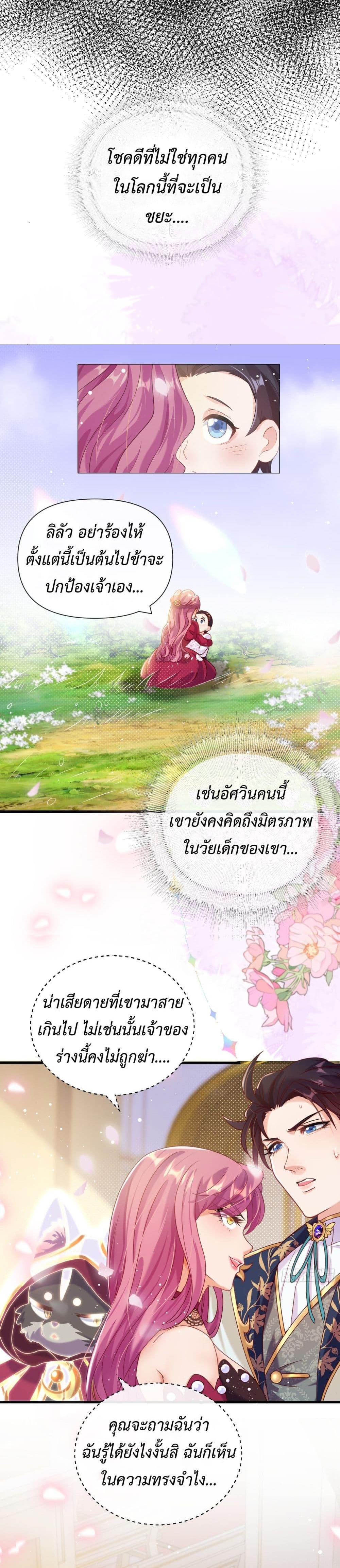 Manga-lc-com อ่านมังงะ อ่านการ์ตูน ออนไลน์ ฟรี Stepping on the Scumbag to Be the Master of Gods ตอนที่ 1 2 3 4 5 6 7 8 9 10 11 12 13 14 ฟรี ไม่มีโฆษณา Manga-lc - อ่าน มังงะ อ่าน การ์ตูน ออนไลน์ อ่านมังงะ ฟรี