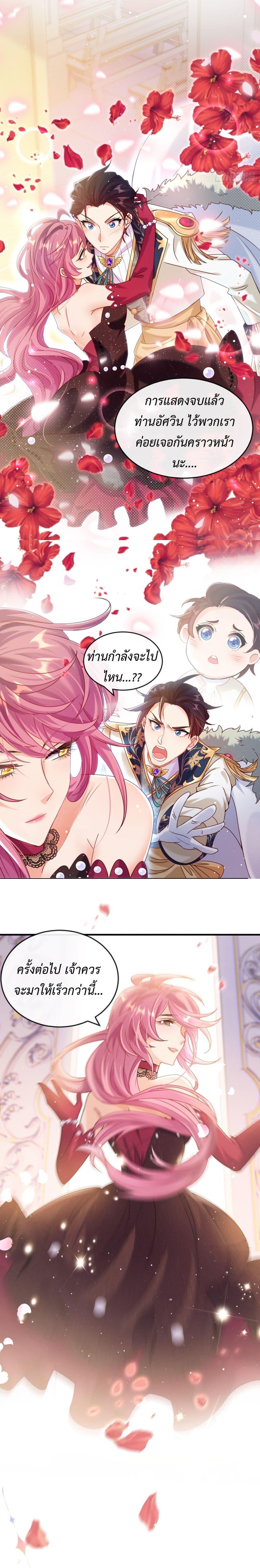 Manga-lc-com อ่านมังงะ อ่านการ์ตูน ออนไลน์ ฟรี Stepping on the Scumbag to Be the Master of Gods ตอนที่ 1 2 3 4 5 6 7 8 9 10 11 12 13 14 ฟรี ไม่มีโฆษณา Manga-lc - อ่าน มังงะ อ่าน การ์ตูน ออนไลน์ อ่านมังงะ ฟรี