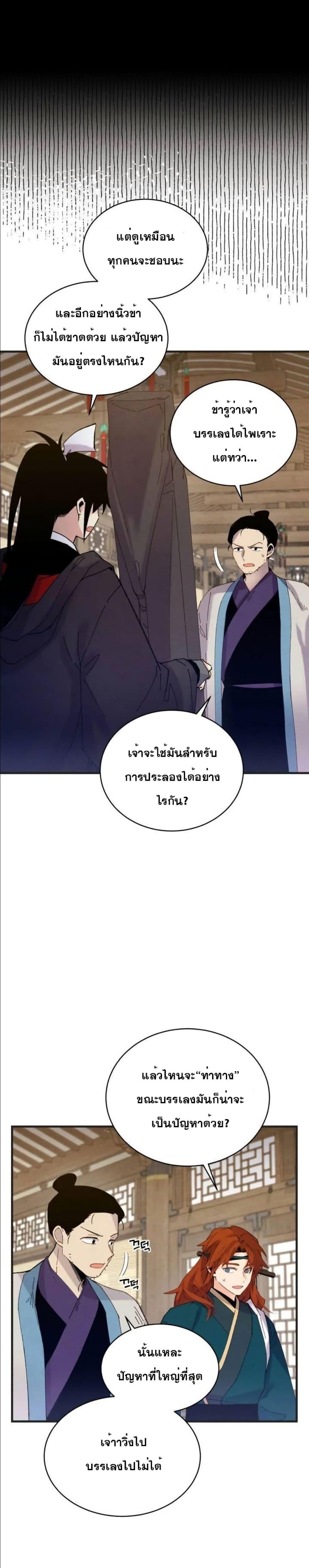 Manga-lc-com อ่านมังงะ อ่านการ์ตูน ออนไลน์ ฟรี Lightning Degree ตอนที่ 1 2 3 4 5 6 7 8 9 10 11 12 13 14 ฟรี ไม่มีโฆษณา Manga-lc - อ่าน มังงะ อ่าน การ์ตูน ออนไลน์ อ่านมังงะ ฟรี