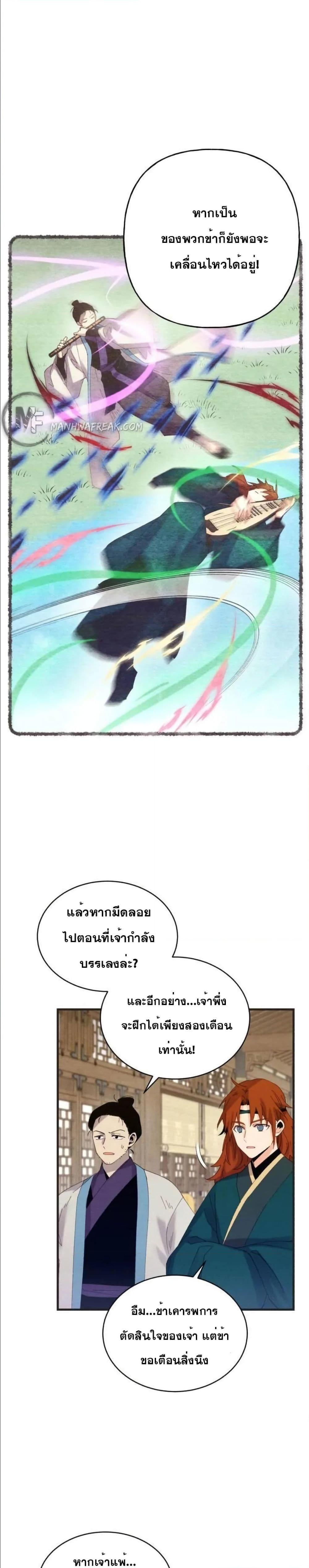 Manga-lc-com อ่านมังงะ อ่านการ์ตูน ออนไลน์ ฟรี Lightning Degree ตอนที่ 1 2 3 4 5 6 7 8 9 10 11 12 13 14 ฟรี ไม่มีโฆษณา Manga-lc - อ่าน มังงะ อ่าน การ์ตูน ออนไลน์ อ่านมังงะ ฟรี