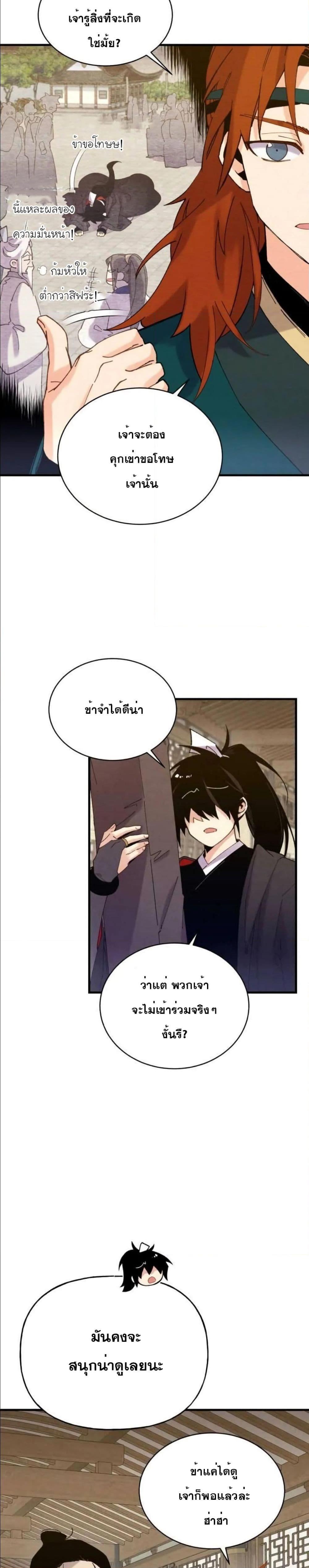 Manga-lc-com อ่านมังงะ อ่านการ์ตูน ออนไลน์ ฟรี Lightning Degree ตอนที่ 1 2 3 4 5 6 7 8 9 10 11 12 13 14 ฟรี ไม่มีโฆษณา Manga-lc - อ่าน มังงะ อ่าน การ์ตูน ออนไลน์ อ่านมังงะ ฟรี