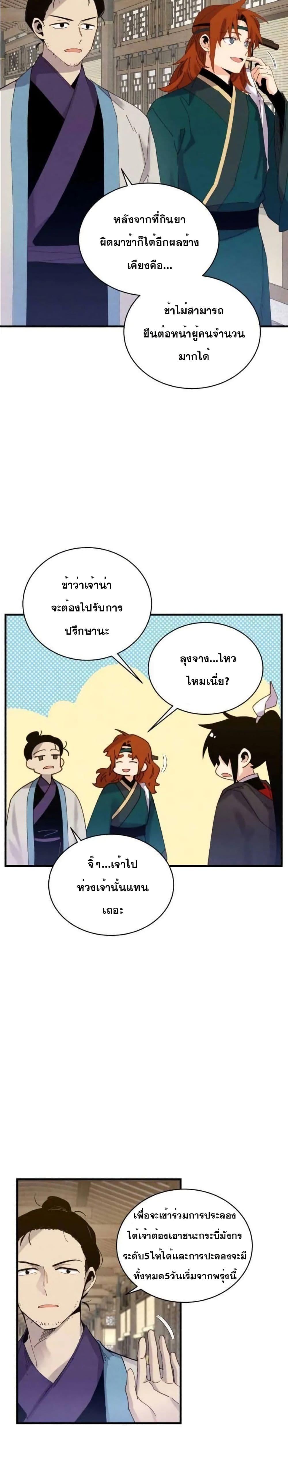 Manga-lc-com อ่านมังงะ อ่านการ์ตูน ออนไลน์ ฟรี Lightning Degree ตอนที่ 1 2 3 4 5 6 7 8 9 10 11 12 13 14 ฟรี ไม่มีโฆษณา Manga-lc - อ่าน มังงะ อ่าน การ์ตูน ออนไลน์ อ่านมังงะ ฟรี