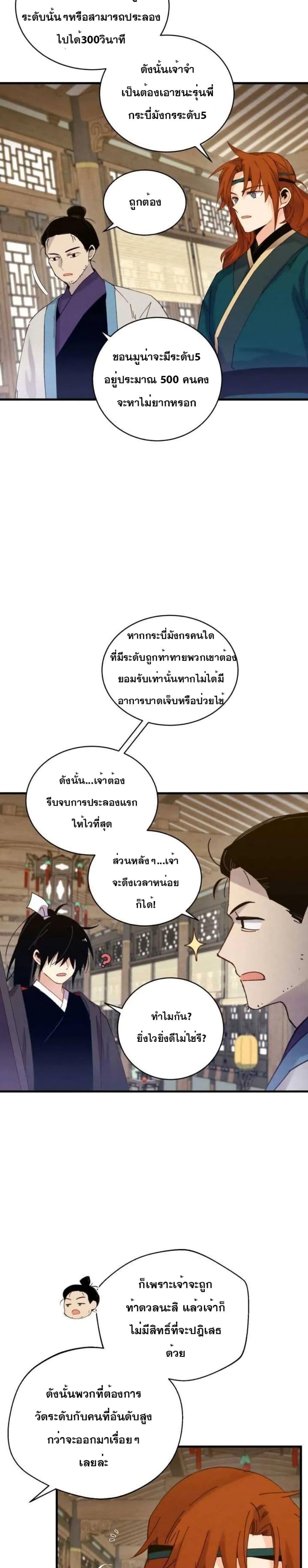Manga-lc-com อ่านมังงะ อ่านการ์ตูน ออนไลน์ ฟรี Lightning Degree ตอนที่ 1 2 3 4 5 6 7 8 9 10 11 12 13 14 ฟรี ไม่มีโฆษณา Manga-lc - อ่าน มังงะ อ่าน การ์ตูน ออนไลน์ อ่านมังงะ ฟรี