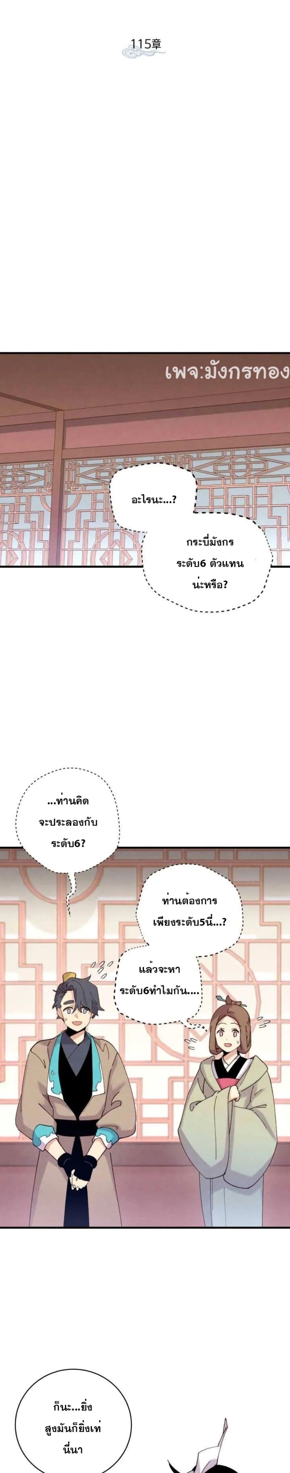 Manga-lc-com อ่านมังงะ อ่านการ์ตูน ออนไลน์ ฟรี Lightning Degree ตอนที่ 1 2 3 4 5 6 7 8 9 10 11 12 13 14 ฟรี ไม่มีโฆษณา Manga-lc - อ่าน มังงะ อ่าน การ์ตูน ออนไลน์ อ่านมังงะ ฟรี
