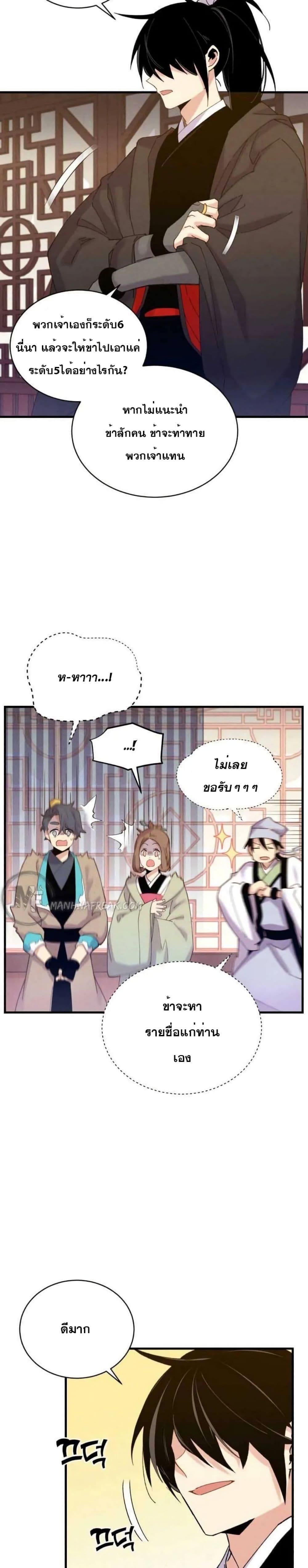 Manga-lc-com อ่านมังงะ อ่านการ์ตูน ออนไลน์ ฟรี Lightning Degree ตอนที่ 1 2 3 4 5 6 7 8 9 10 11 12 13 14 ฟรี ไม่มีโฆษณา Manga-lc - อ่าน มังงะ อ่าน การ์ตูน ออนไลน์ อ่านมังงะ ฟรี