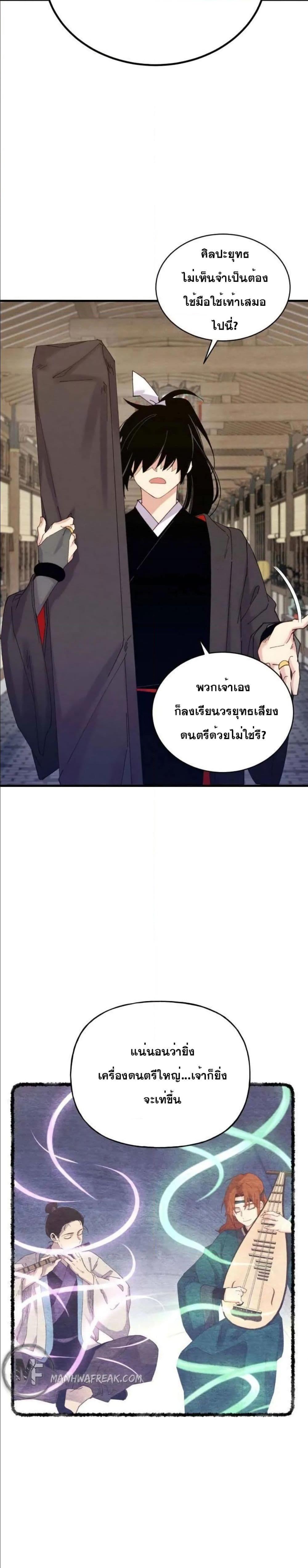 Manga-lc-com อ่านมังงะ อ่านการ์ตูน ออนไลน์ ฟรี Lightning Degree ตอนที่ 1 2 3 4 5 6 7 8 9 10 11 12 13 14 ฟรี ไม่มีโฆษณา Manga-lc - อ่าน มังงะ อ่าน การ์ตูน ออนไลน์ อ่านมังงะ ฟรี
