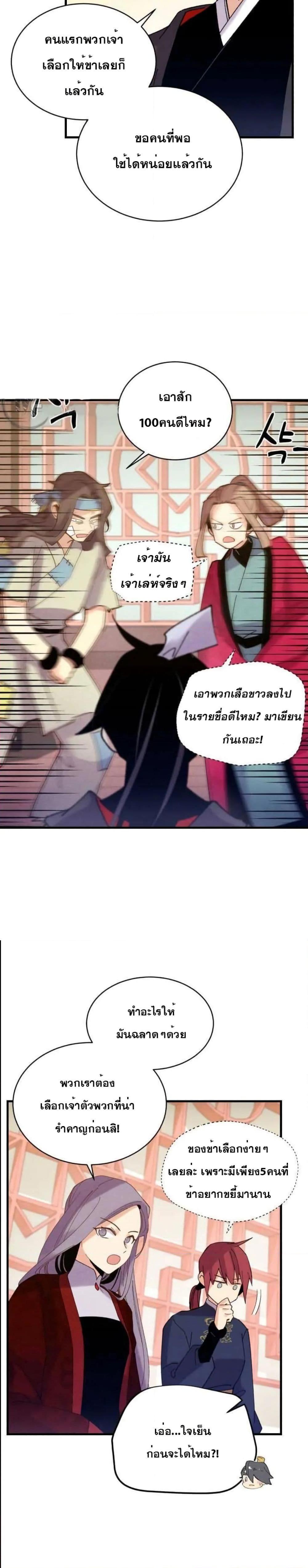 Manga-lc-com อ่านมังงะ อ่านการ์ตูน ออนไลน์ ฟรี Lightning Degree ตอนที่ 1 2 3 4 5 6 7 8 9 10 11 12 13 14 ฟรี ไม่มีโฆษณา Manga-lc - อ่าน มังงะ อ่าน การ์ตูน ออนไลน์ อ่านมังงะ ฟรี