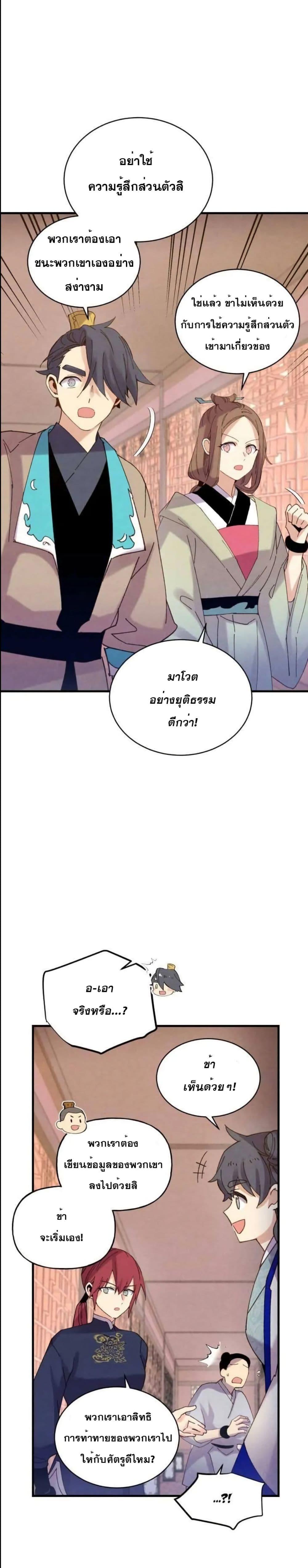 Manga-lc-com อ่านมังงะ อ่านการ์ตูน ออนไลน์ ฟรี Lightning Degree ตอนที่ 1 2 3 4 5 6 7 8 9 10 11 12 13 14 ฟรี ไม่มีโฆษณา Manga-lc - อ่าน มังงะ อ่าน การ์ตูน ออนไลน์ อ่านมังงะ ฟรี