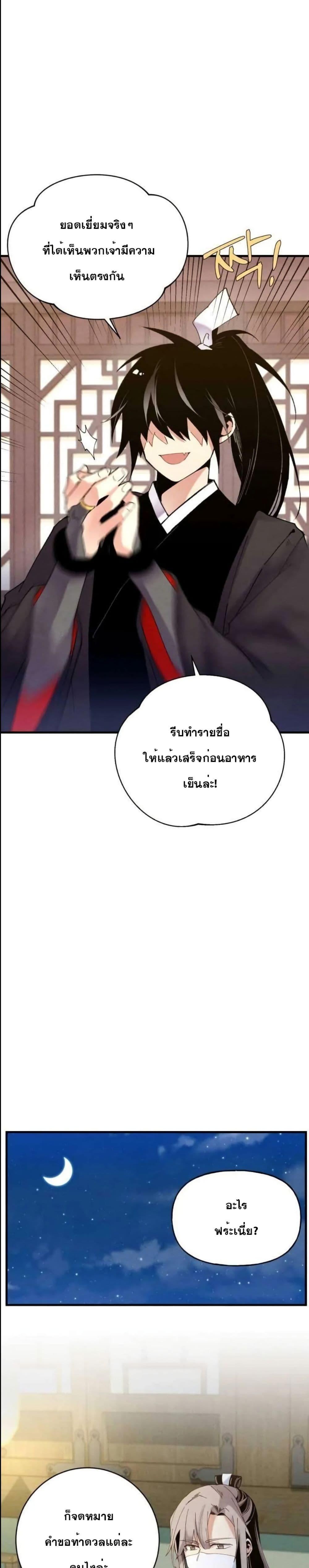 Manga-lc-com อ่านมังงะ อ่านการ์ตูน ออนไลน์ ฟรี Lightning Degree ตอนที่ 1 2 3 4 5 6 7 8 9 10 11 12 13 14 ฟรี ไม่มีโฆษณา Manga-lc - อ่าน มังงะ อ่าน การ์ตูน ออนไลน์ อ่านมังงะ ฟรี
