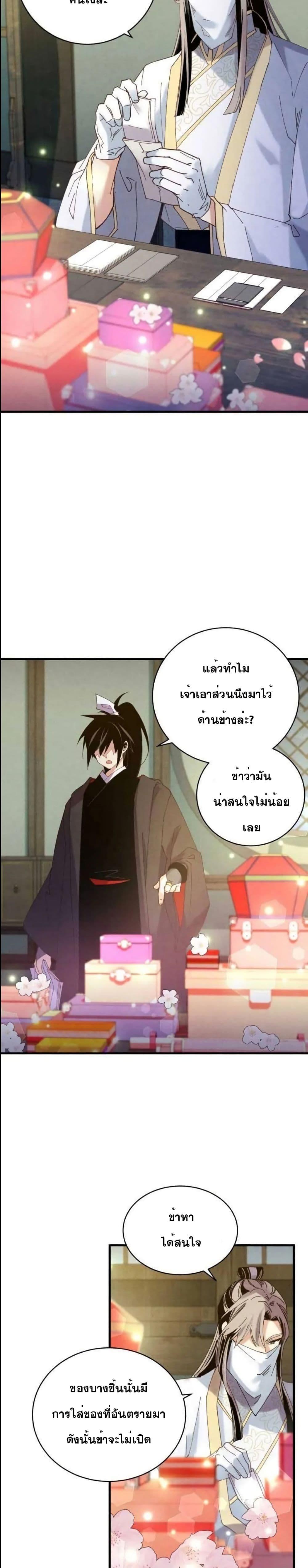 Manga-lc-com อ่านมังงะ อ่านการ์ตูน ออนไลน์ ฟรี Lightning Degree ตอนที่ 1 2 3 4 5 6 7 8 9 10 11 12 13 14 ฟรี ไม่มีโฆษณา Manga-lc - อ่าน มังงะ อ่าน การ์ตูน ออนไลน์ อ่านมังงะ ฟรี
