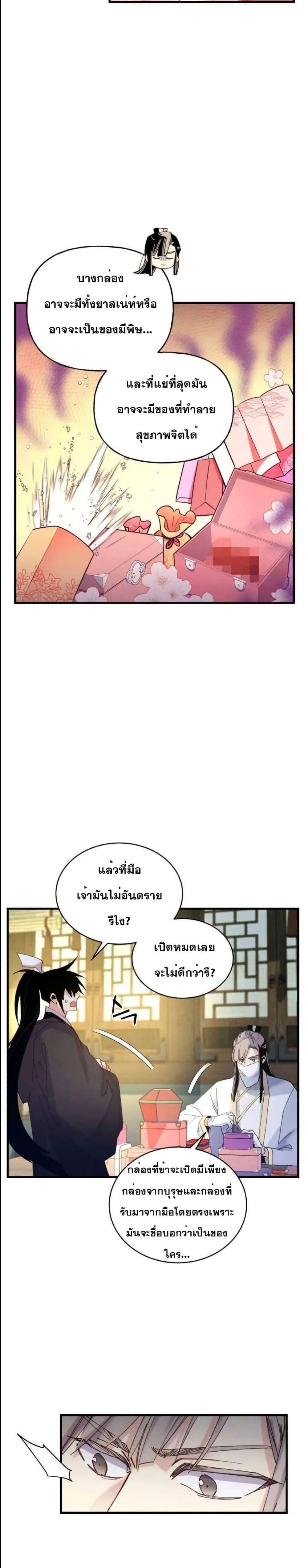 Manga-lc-com อ่านมังงะ อ่านการ์ตูน ออนไลน์ ฟรี Lightning Degree ตอนที่ 1 2 3 4 5 6 7 8 9 10 11 12 13 14 ฟรี ไม่มีโฆษณา Manga-lc - อ่าน มังงะ อ่าน การ์ตูน ออนไลน์ อ่านมังงะ ฟรี