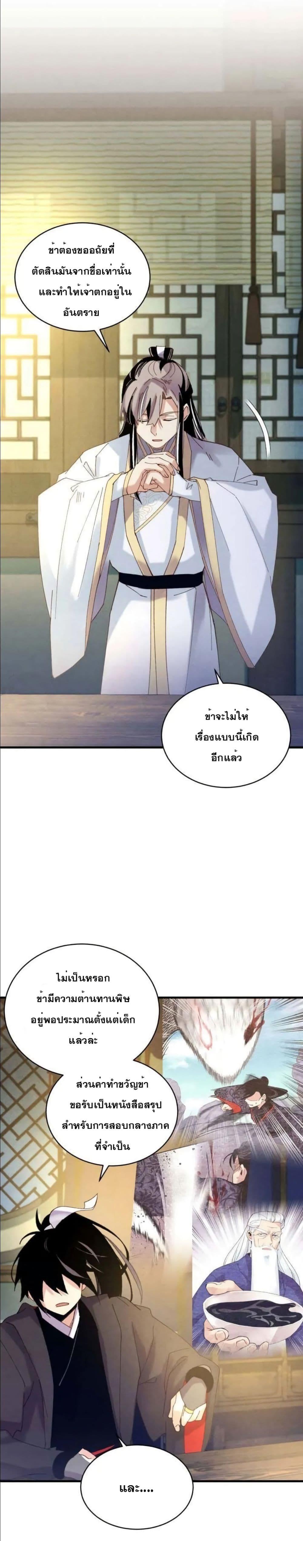 Manga-lc-com อ่านมังงะ อ่านการ์ตูน ออนไลน์ ฟรี Lightning Degree ตอนที่ 1 2 3 4 5 6 7 8 9 10 11 12 13 14 ฟรี ไม่มีโฆษณา Manga-lc - อ่าน มังงะ อ่าน การ์ตูน ออนไลน์ อ่านมังงะ ฟรี
