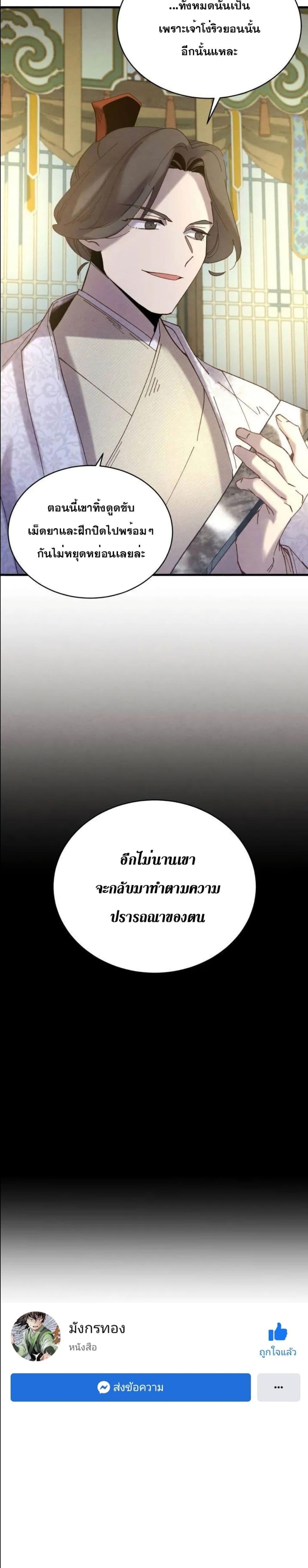Manga-lc-com อ่านมังงะ อ่านการ์ตูน ออนไลน์ ฟรี Lightning Degree ตอนที่ 1 2 3 4 5 6 7 8 9 10 11 12 13 14 ฟรี ไม่มีโฆษณา Manga-lc - อ่าน มังงะ อ่าน การ์ตูน ออนไลน์ อ่านมังงะ ฟรี
