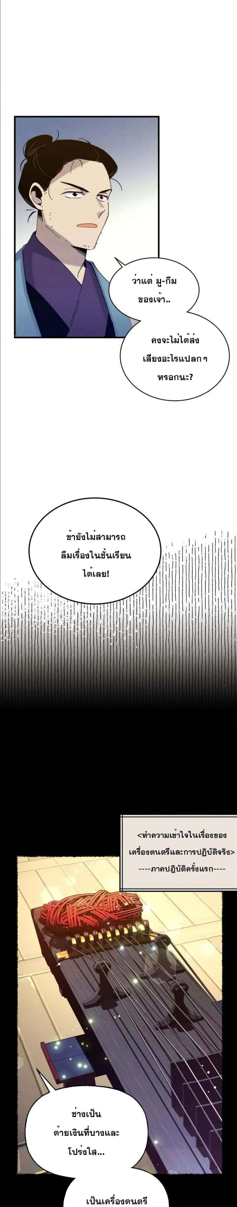 Manga-lc-com อ่านมังงะ อ่านการ์ตูน ออนไลน์ ฟรี Lightning Degree ตอนที่ 1 2 3 4 5 6 7 8 9 10 11 12 13 14 ฟรี ไม่มีโฆษณา Manga-lc - อ่าน มังงะ อ่าน การ์ตูน ออนไลน์ อ่านมังงะ ฟรี
