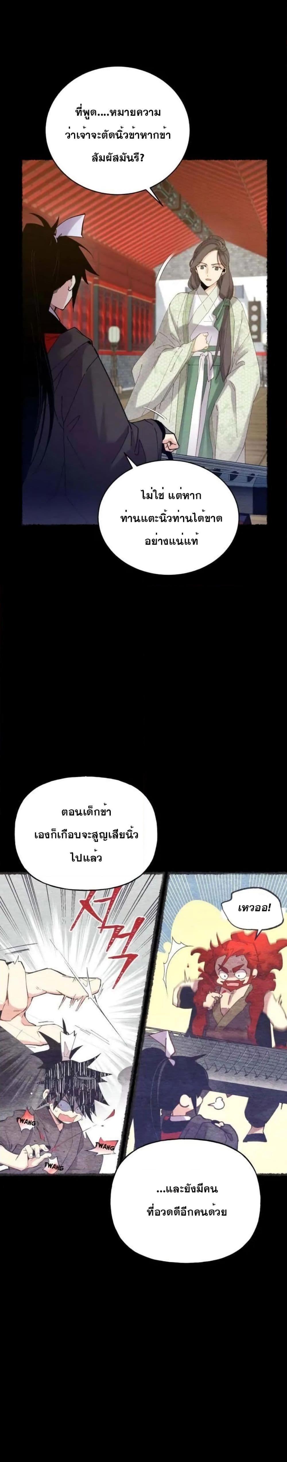 Manga-lc-com อ่านมังงะ อ่านการ์ตูน ออนไลน์ ฟรี Lightning Degree ตอนที่ 1 2 3 4 5 6 7 8 9 10 11 12 13 14 ฟรี ไม่มีโฆษณา Manga-lc - อ่าน มังงะ อ่าน การ์ตูน ออนไลน์ อ่านมังงะ ฟรี