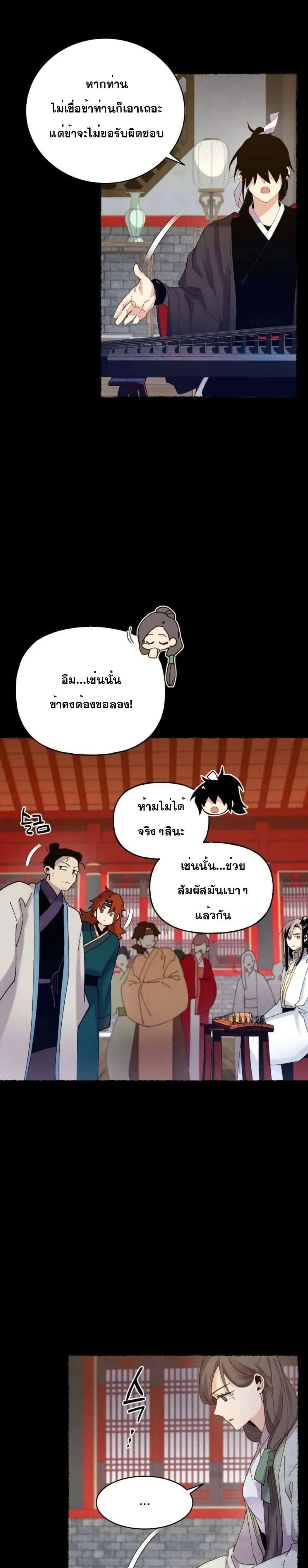Manga-lc-com อ่านมังงะ อ่านการ์ตูน ออนไลน์ ฟรี Lightning Degree ตอนที่ 1 2 3 4 5 6 7 8 9 10 11 12 13 14 ฟรี ไม่มีโฆษณา Manga-lc - อ่าน มังงะ อ่าน การ์ตูน ออนไลน์ อ่านมังงะ ฟรี