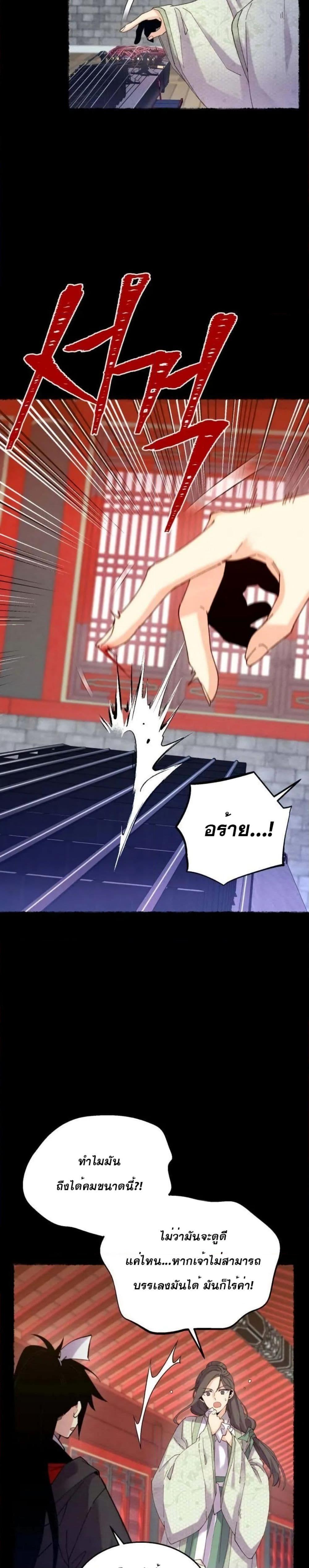 Manga-lc-com อ่านมังงะ อ่านการ์ตูน ออนไลน์ ฟรี Lightning Degree ตอนที่ 1 2 3 4 5 6 7 8 9 10 11 12 13 14 ฟรี ไม่มีโฆษณา Manga-lc - อ่าน มังงะ อ่าน การ์ตูน ออนไลน์ อ่านมังงะ ฟรี