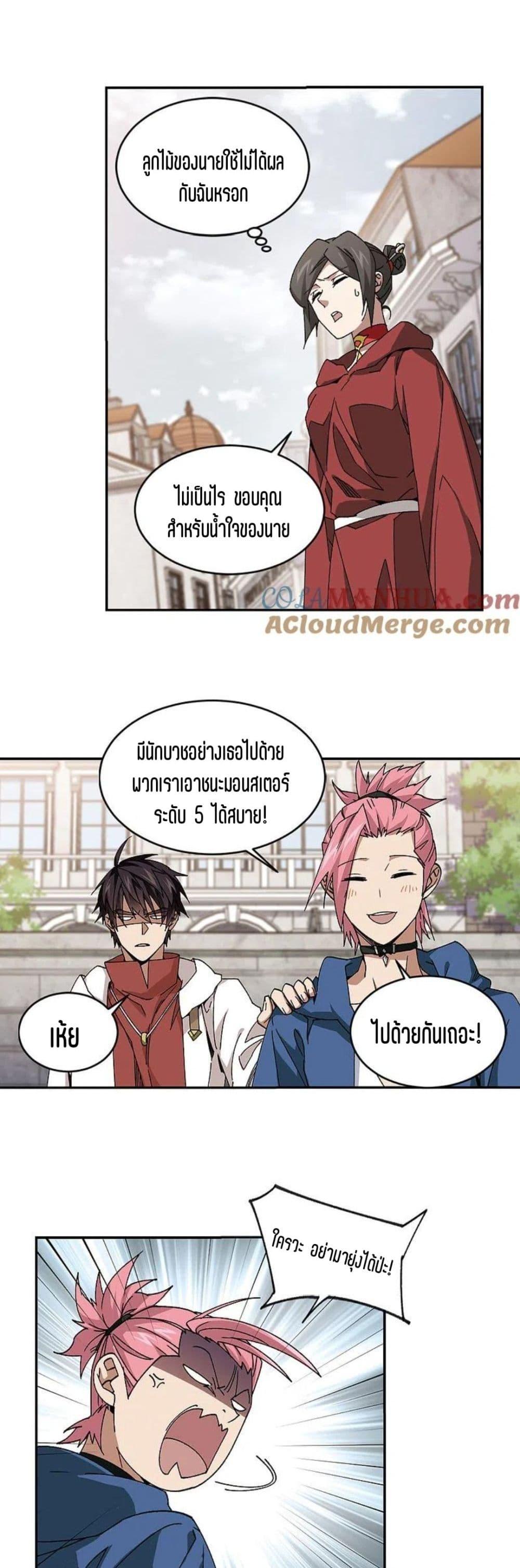 Manga-lc-com อ่านมังงะ อ่านการ์ตูน ออนไลน์ ฟรี Virtual World Close Combat Mage ตอนที่ 1 2 3 4 5 6 7 8 9 10 11 12 13 14 ฟรี ไม่มีโฆษณา Manga-lc - อ่าน มังงะ อ่าน การ์ตูน ออนไลน์ อ่านมังงะ ฟรี