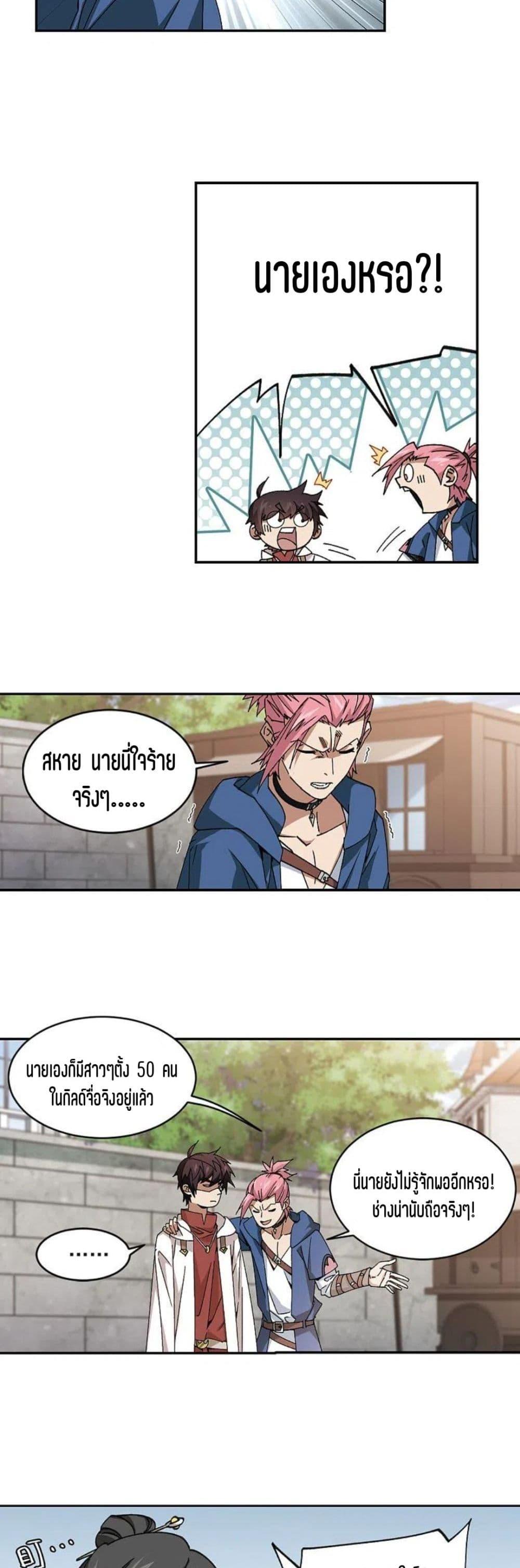 Manga-lc-com อ่านมังงะ อ่านการ์ตูน ออนไลน์ ฟรี Virtual World Close Combat Mage ตอนที่ 1 2 3 4 5 6 7 8 9 10 11 12 13 14 ฟรี ไม่มีโฆษณา Manga-lc - อ่าน มังงะ อ่าน การ์ตูน ออนไลน์ อ่านมังงะ ฟรี