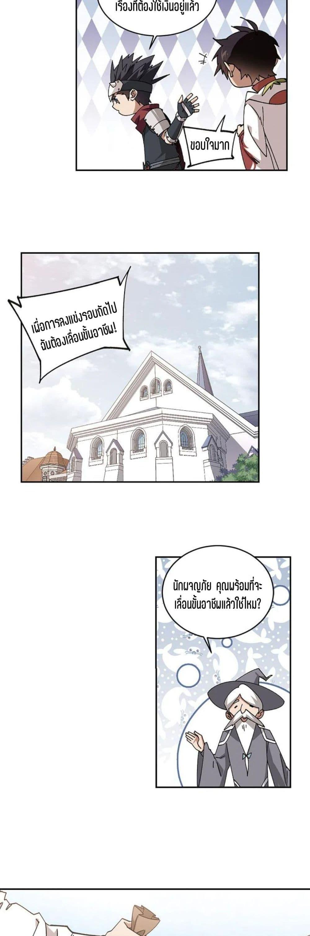 Manga-lc-com อ่านมังงะ อ่านการ์ตูน ออนไลน์ ฟรี Virtual World Close Combat Mage ตอนที่ 1 2 3 4 5 6 7 8 9 10 11 12 13 14 ฟรี ไม่มีโฆษณา Manga-lc - อ่าน มังงะ อ่าน การ์ตูน ออนไลน์ อ่านมังงะ ฟรี