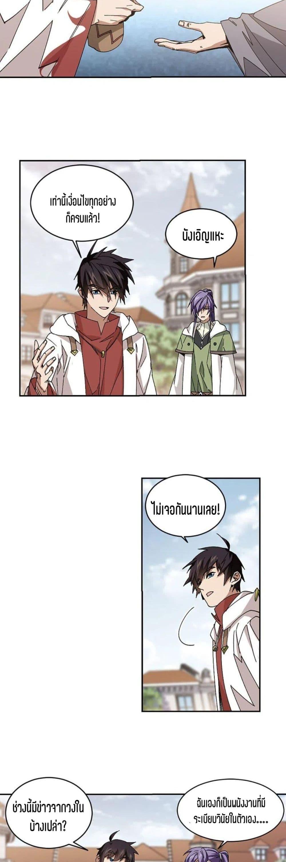 Manga-lc-com อ่านมังงะ อ่านการ์ตูน ออนไลน์ ฟรี Virtual World Close Combat Mage ตอนที่ 1 2 3 4 5 6 7 8 9 10 11 12 13 14 ฟรี ไม่มีโฆษณา Manga-lc - อ่าน มังงะ อ่าน การ์ตูน ออนไลน์ อ่านมังงะ ฟรี