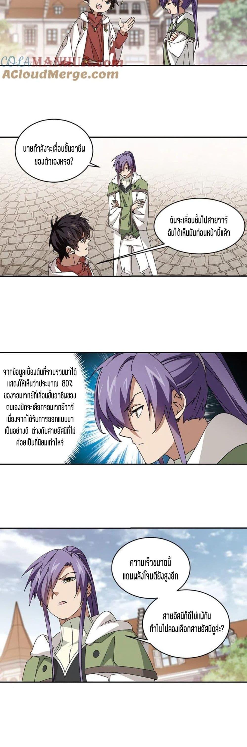 Manga-lc-com อ่านมังงะ อ่านการ์ตูน ออนไลน์ ฟรี Virtual World Close Combat Mage ตอนที่ 1 2 3 4 5 6 7 8 9 10 11 12 13 14 ฟรี ไม่มีโฆษณา Manga-lc - อ่าน มังงะ อ่าน การ์ตูน ออนไลน์ อ่านมังงะ ฟรี