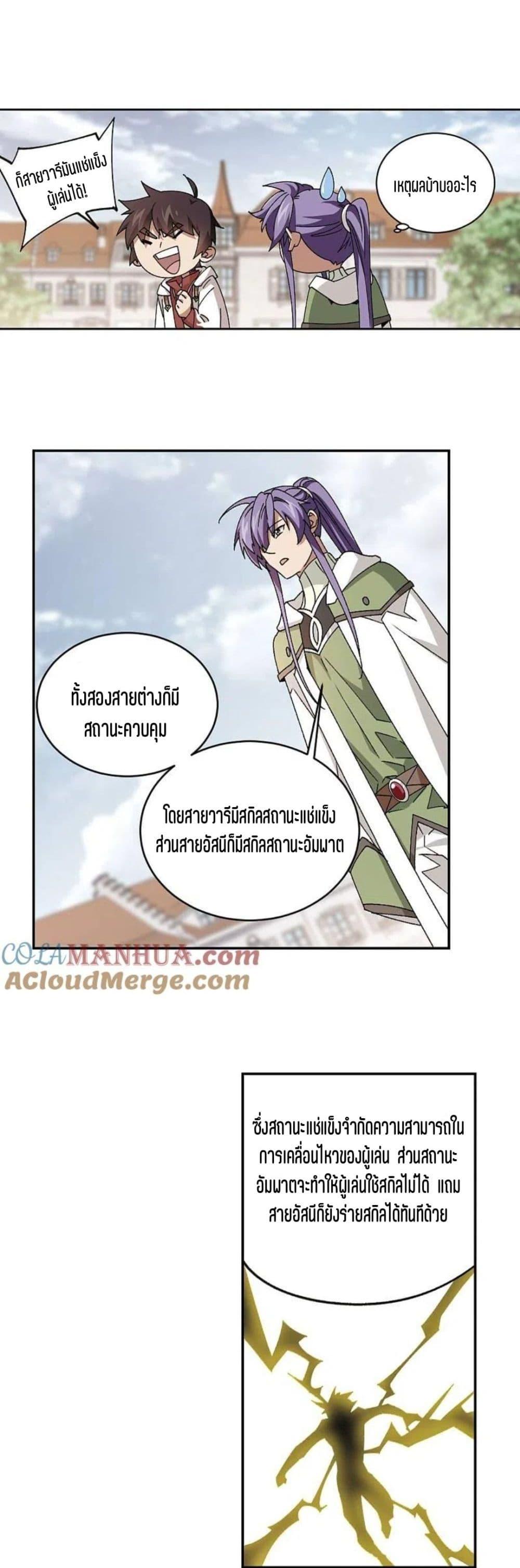 Manga-lc-com อ่านมังงะ อ่านการ์ตูน ออนไลน์ ฟรี Virtual World Close Combat Mage ตอนที่ 1 2 3 4 5 6 7 8 9 10 11 12 13 14 ฟรี ไม่มีโฆษณา Manga-lc - อ่าน มังงะ อ่าน การ์ตูน ออนไลน์ อ่านมังงะ ฟรี