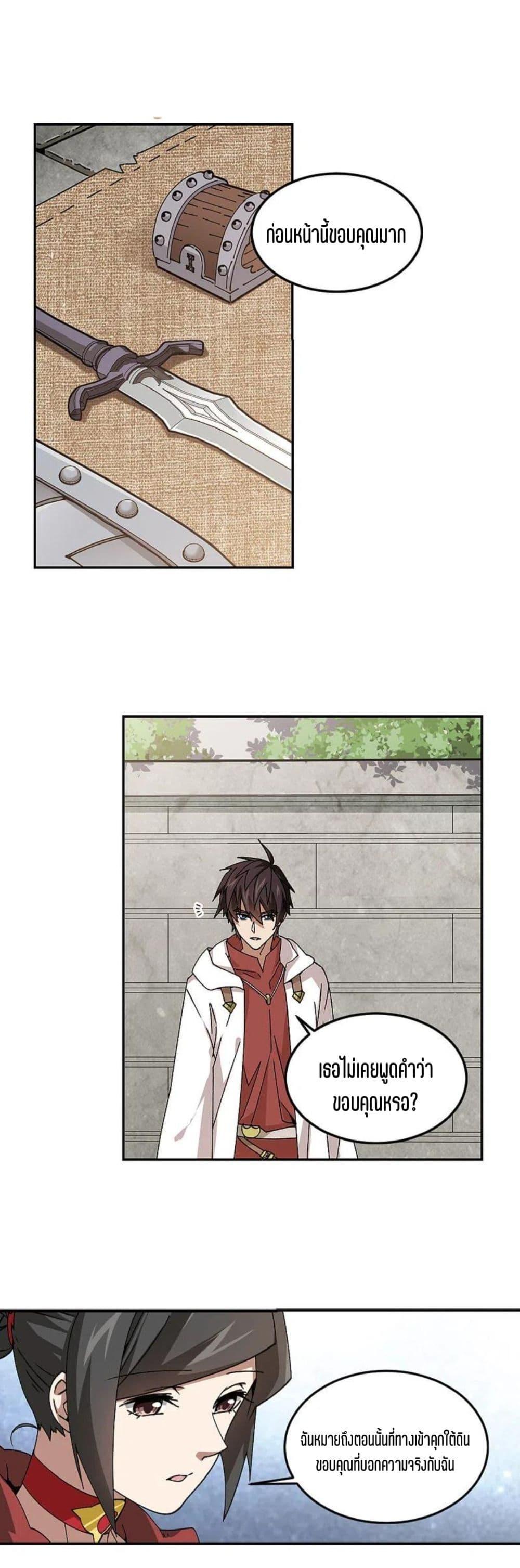 Manga-lc-com อ่านมังงะ อ่านการ์ตูน ออนไลน์ ฟรี Virtual World Close Combat Mage ตอนที่ 1 2 3 4 5 6 7 8 9 10 11 12 13 14 ฟรี ไม่มีโฆษณา Manga-lc - อ่าน มังงะ อ่าน การ์ตูน ออนไลน์ อ่านมังงะ ฟรี
