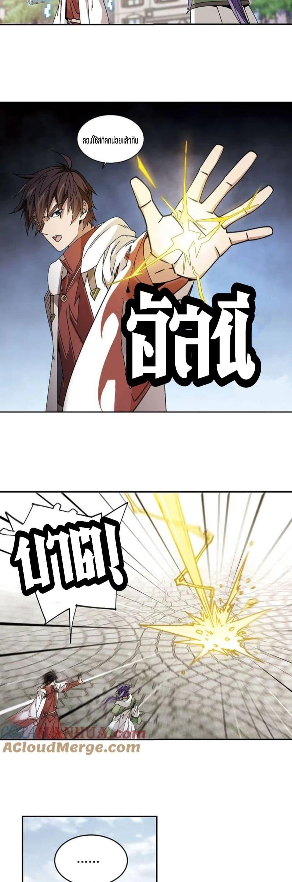 Manga-lc-com อ่านมังงะ อ่านการ์ตูน ออนไลน์ ฟรี Virtual World Close Combat Mage ตอนที่ 1 2 3 4 5 6 7 8 9 10 11 12 13 14 ฟรี ไม่มีโฆษณา Manga-lc - อ่าน มังงะ อ่าน การ์ตูน ออนไลน์ อ่านมังงะ ฟรี