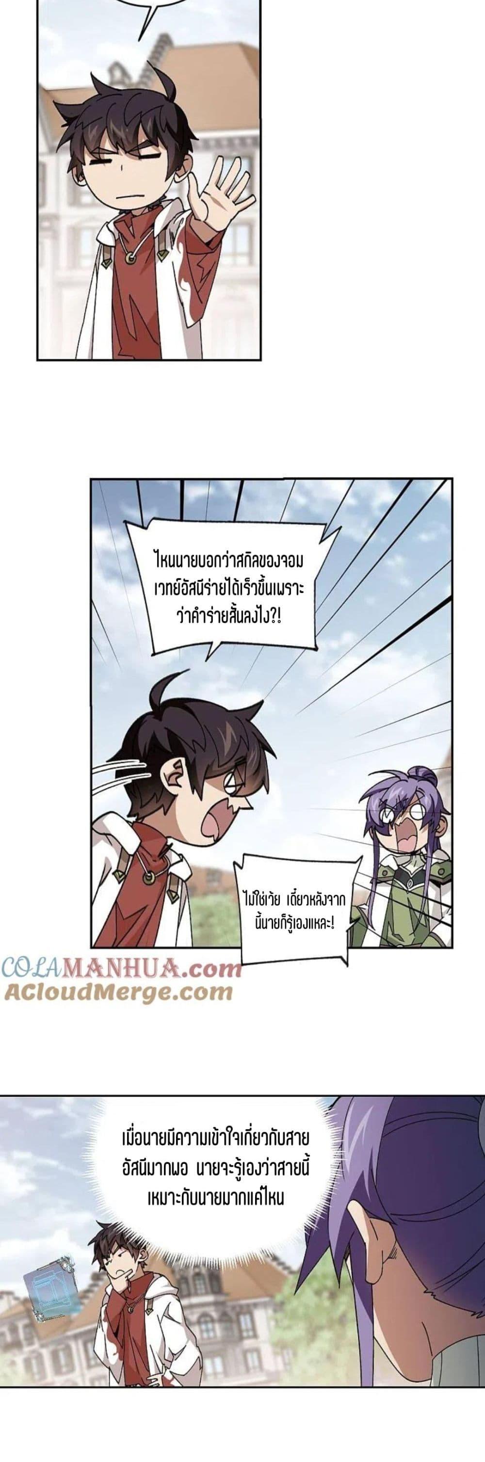 Manga-lc-com อ่านมังงะ อ่านการ์ตูน ออนไลน์ ฟรี Virtual World Close Combat Mage ตอนที่ 1 2 3 4 5 6 7 8 9 10 11 12 13 14 ฟรี ไม่มีโฆษณา Manga-lc - อ่าน มังงะ อ่าน การ์ตูน ออนไลน์ อ่านมังงะ ฟรี